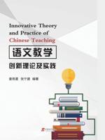 Innovative Theory and Practice of Chinese Teaching