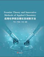 Frontier Theory and Innovative Methods of Applied Chemistry