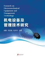 Research on Electromechanical Equipment and Management Technology