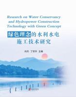 Research on Water Conservancy and Hydropower Construction Technology With Green Concept