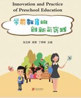 Innovation and Practice of Preschool Education