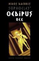 Sophocles' Oedipus Rex