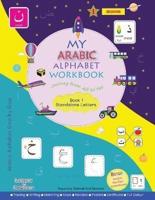 My Arabic Alphabet Workbook - Journey from Alif to Yaa : Book 1 Standalone Letters