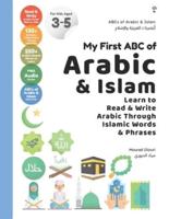 My First ABC of Arabic & Islam