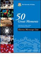 50 Great Moments