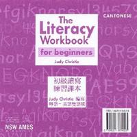 The Literacy Workbook