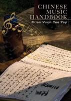Chinese Music Handbook: How to write Chinese Style Music
