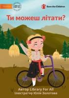 Ukrainian Language Title - Can You Fly?