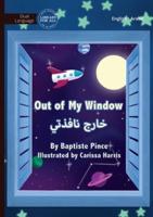 Out of My Window - خارج نافذتي