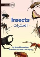 Insects - الحشرات