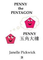 Penny the Pentagon: English / Chinese