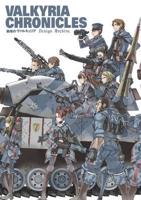 Valkyria Chronicles Design Archive