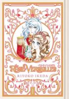 The Rose of Versailles. Volume 1