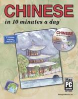 CHINESE in 10 Minutes a Day¬ With CD-ROM