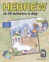 HEBREW in 10 Minutes a Day¬ With CD-ROM