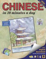 CHINESE 10 Minutes a Day¬