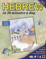 HEBREW in 10 Minutes a Day¬