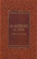 Al-Mathnawi Al-Nuri
