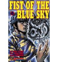 Fist Of The Blue Sky Volume 4