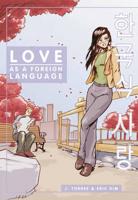 Love as a Foreign Language