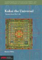 Kukai the Universal