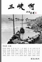 The Three Gorges