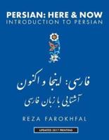 Persian: Here & Now