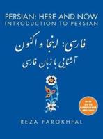 Persian: Here and Now: Introduction to Persian
