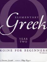 Elementary Greek Koine for Beginners