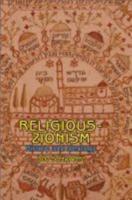 Religious Zionism: History and Ideology