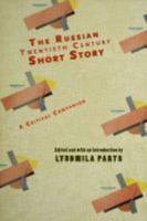 The Russian Twentieth Century Short Story: A Critical Companion