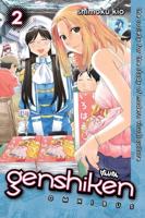 Genshinken Omnibus 2