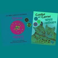 Early Childhood Bilingual Bengali Book Set