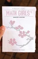 Math Girls 4: Randomized Algorithms