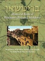 Memorial Book of Brichany, Moldova - It's Jewry in the First Half of Our Century: Translation of Britshan: Britsheni ha-yehudit be-mahatsit ha-mea ha-aharona