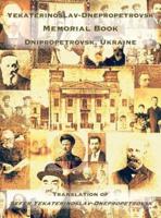 Yekaterinoslav-Dnepropetrovsk Memorial Book (Dnipropetrovsk, Ukraine): Translation of Sefer Yekaterinoslav-Dnepropetrovsk