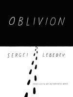 Oblivion