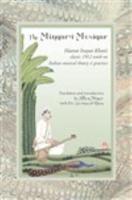 The Minqari-I Musiqar