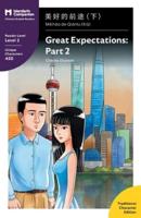 Great Expectations: Part 2: Mandarin Companion Graded Readers Level 1, Traditional Character Edition
