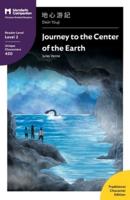 Journey to the Center of the Earth:  Mandarin Companion Graded Readers Level 2, Traditional Character Edition