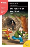 The Ransom of Red Chief: Mandarin Companion Graded Readers Level 1, Traditional Character Edition