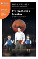 My Teacher is a Martian:  Mandarin Companion Graded Readers Breakthrough Level, Simplified Chinese Edition