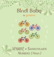 Bindi Baby Numbers (Hindi): A Counting Book for Hindi Kids