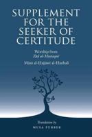 Supplement for the Seeker of Certitude: Worship from Zad al-Mustaqni`