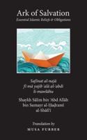 Ark of Salvation: : Essential Islamic Beliefs & Oblitagions
