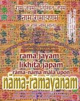 Rama Jayam - Likhita Japam :: Rama-Nama Mala, Upon Nama-Ramayanam: A Rama-Nama Journal for Writing the 'Rama' Name 100,000 Times Upon Nama-Ramayanam