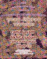 Rama Jayam - Likhita Japam :: Rama-Nama Mala, Simple (I): A Rama-Nama Journal for Writing the 'Rama' Name 100,000 Times, Plain Design