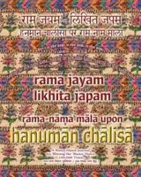 Rama Jayam - Likhita Japam :: Rama-Nama Mala, Upon Hanuman Chalisa: A Rama-Nama Journal for Writing the 'Rama' Name 100,000 Times Upon Hanuman Chalisa