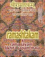 Ramashtakam & Rama Jayam - Likhita Japam Mala: Journal for Writing the Rama-Nama 100,000 Times alongside the Sacred Hindu Text  Ramashtakam, with English Translation & Transliteration
