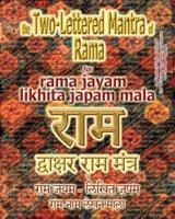 The Two Lettered Mantra of Rama, for Rama Jayam - Likhita Japam Mala: Journal for Writing the Two-Lettered Rama Mantra